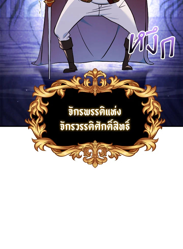 หน้า 85