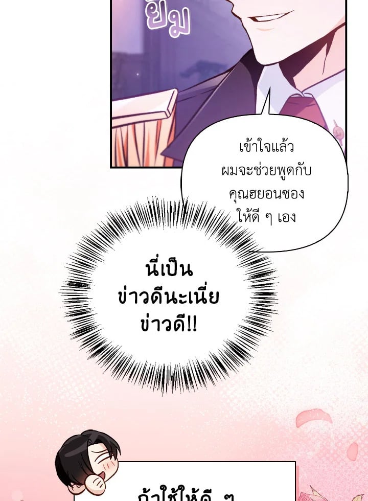 หน้า 86