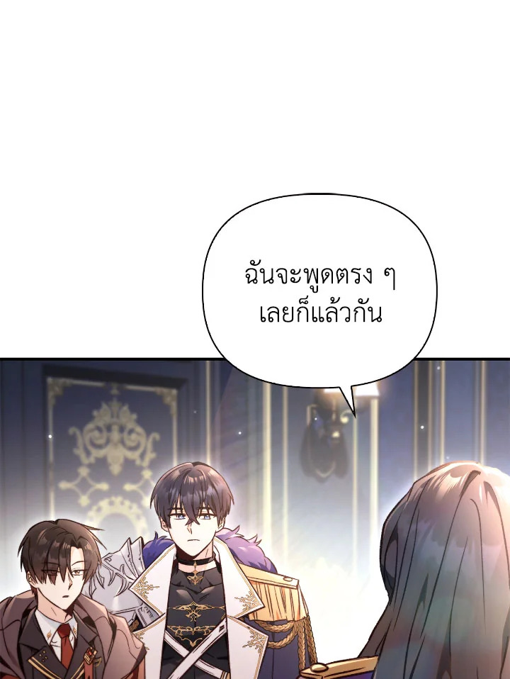 หน้า 87