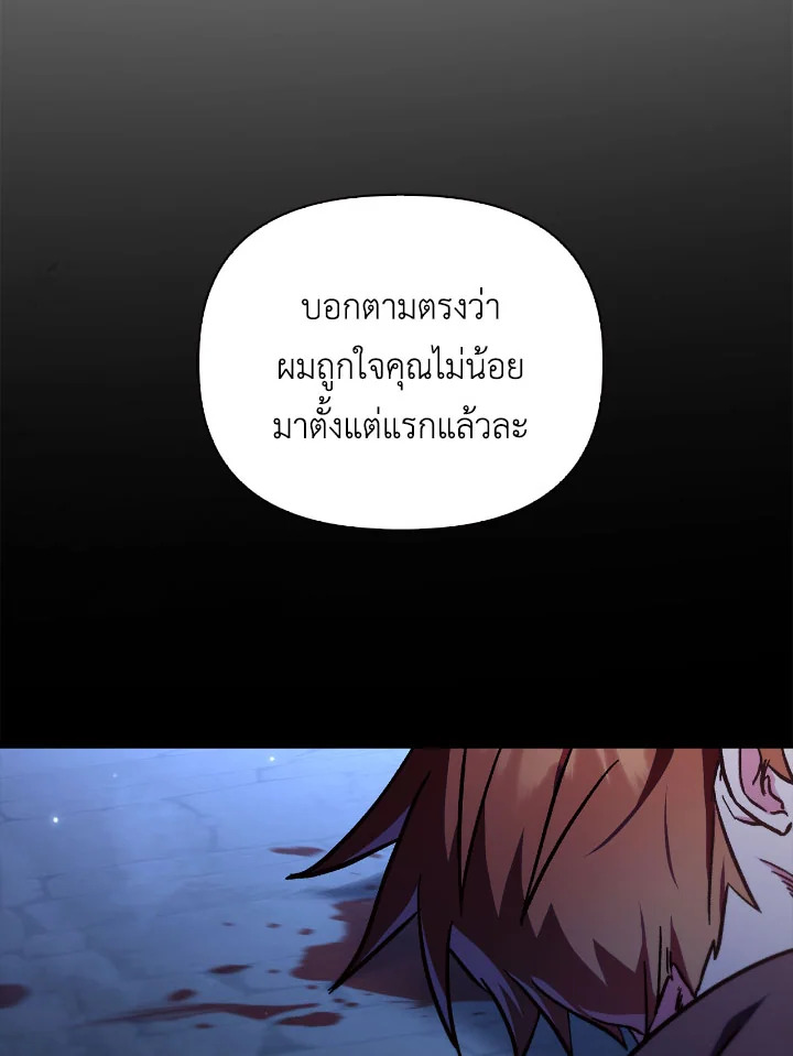 หน้า 88