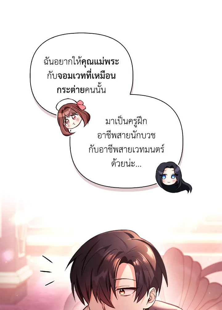 หน้า 89