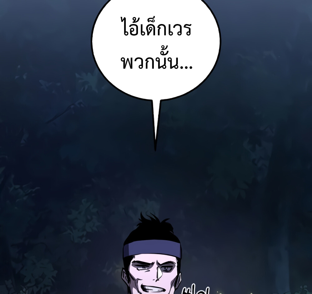 หน้า 90