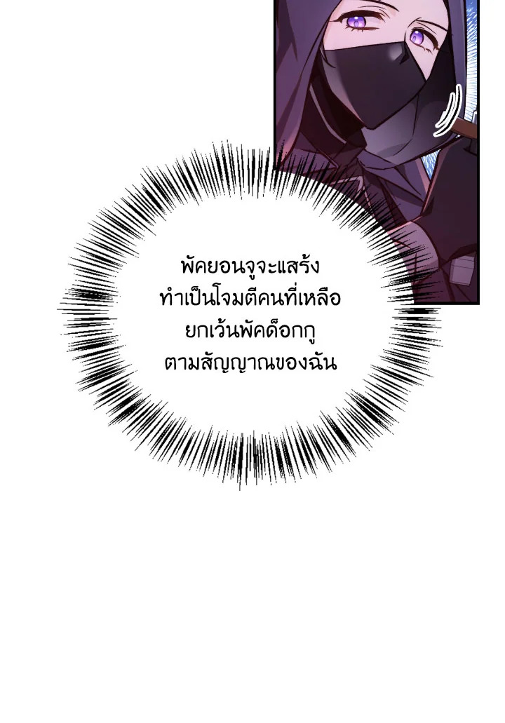 หน้า 90