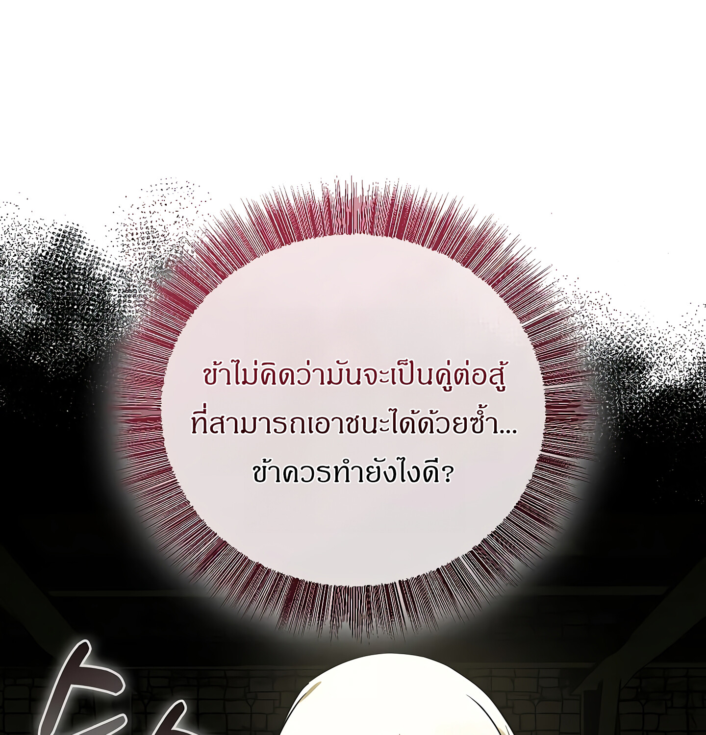 หน้า 91
