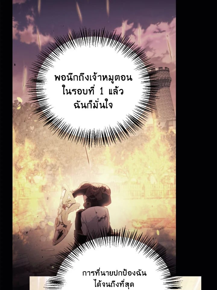 หน้า 92