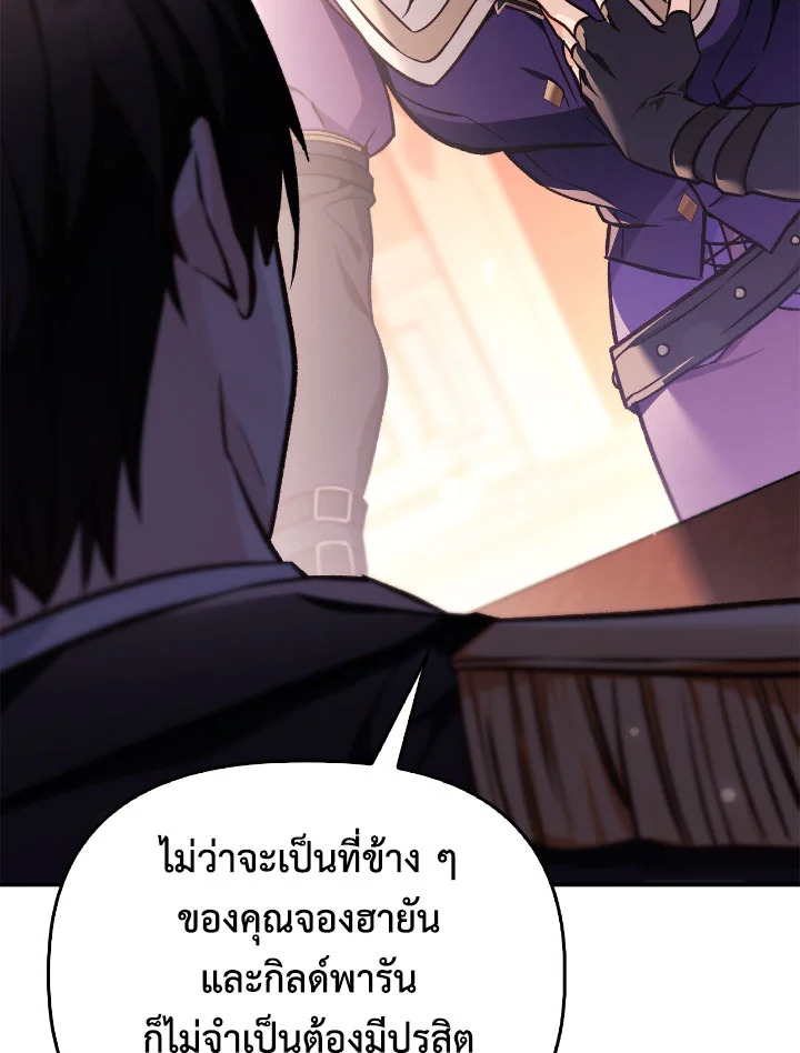 หน้า 93