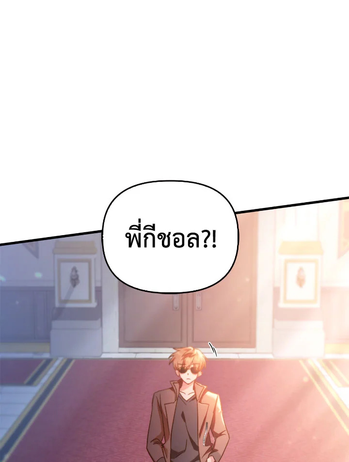 หน้า 93