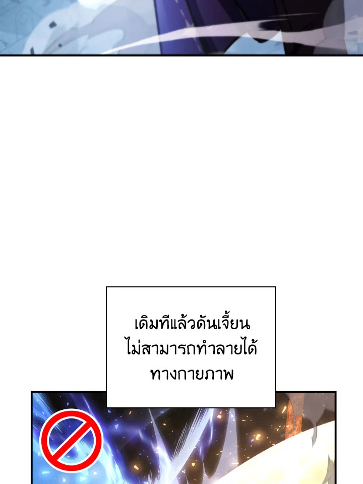 หน้า 93