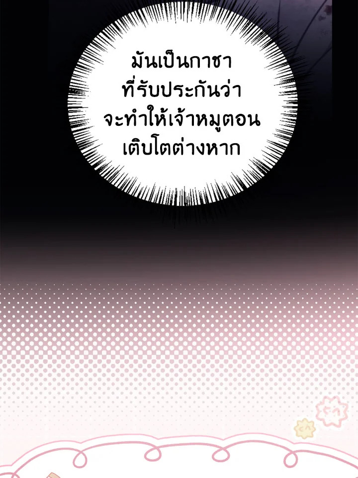 หน้า 94