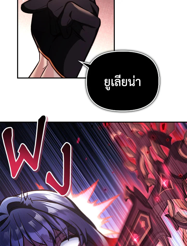 หน้า 97