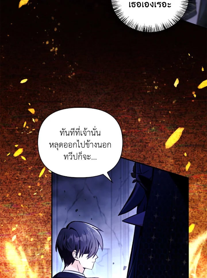 หน้า 97