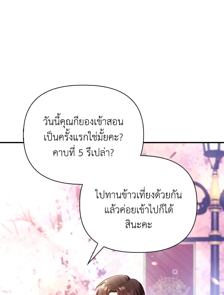 หน้า 98