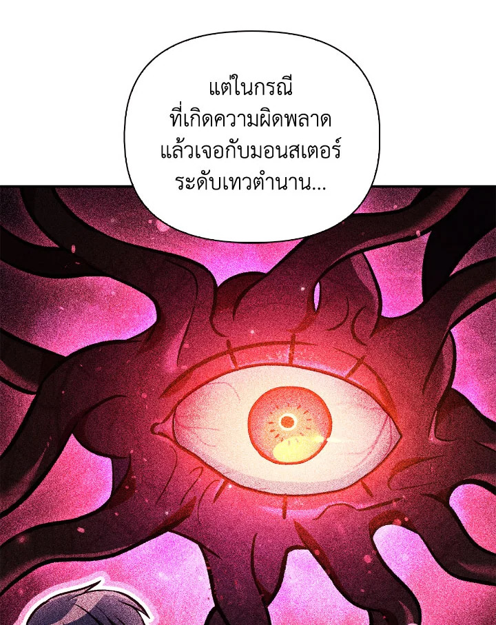 หน้า 98