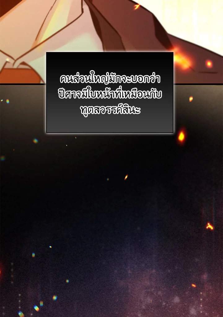 หน้า 98