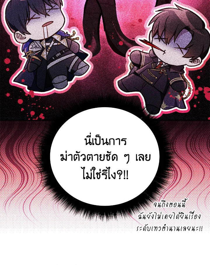 หน้า 99