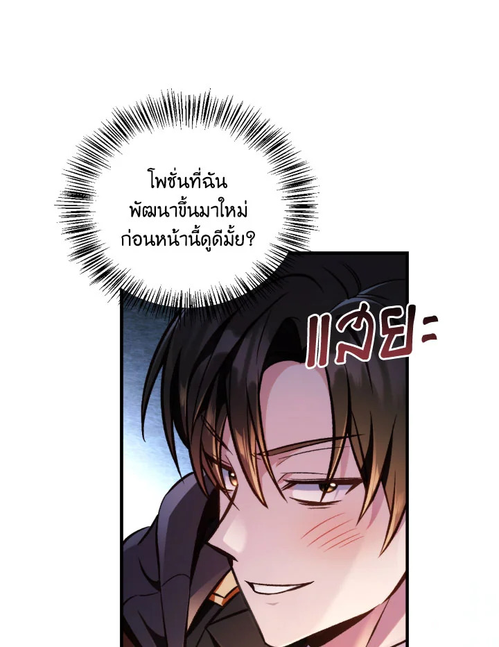 หน้า 99
