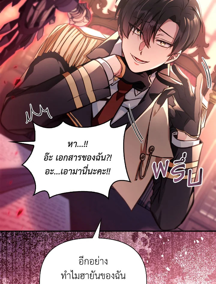 หน้า 100
