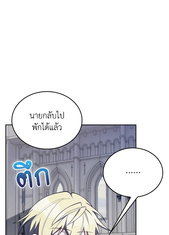 หน้า 101