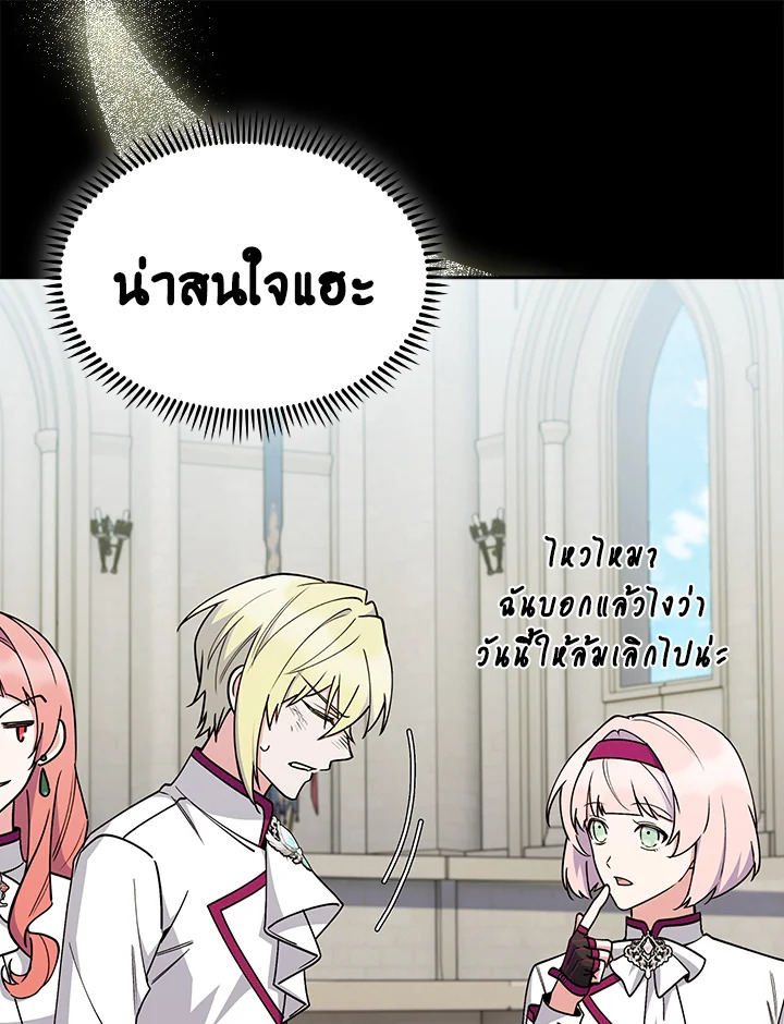 หน้า 102