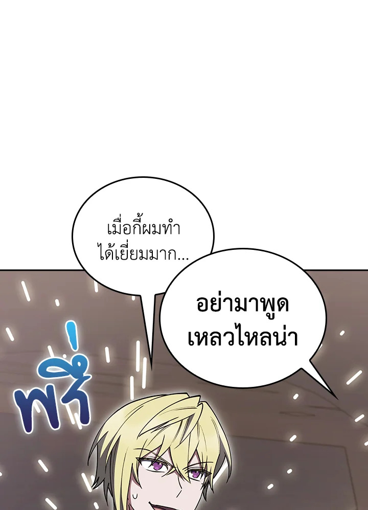หน้า 102