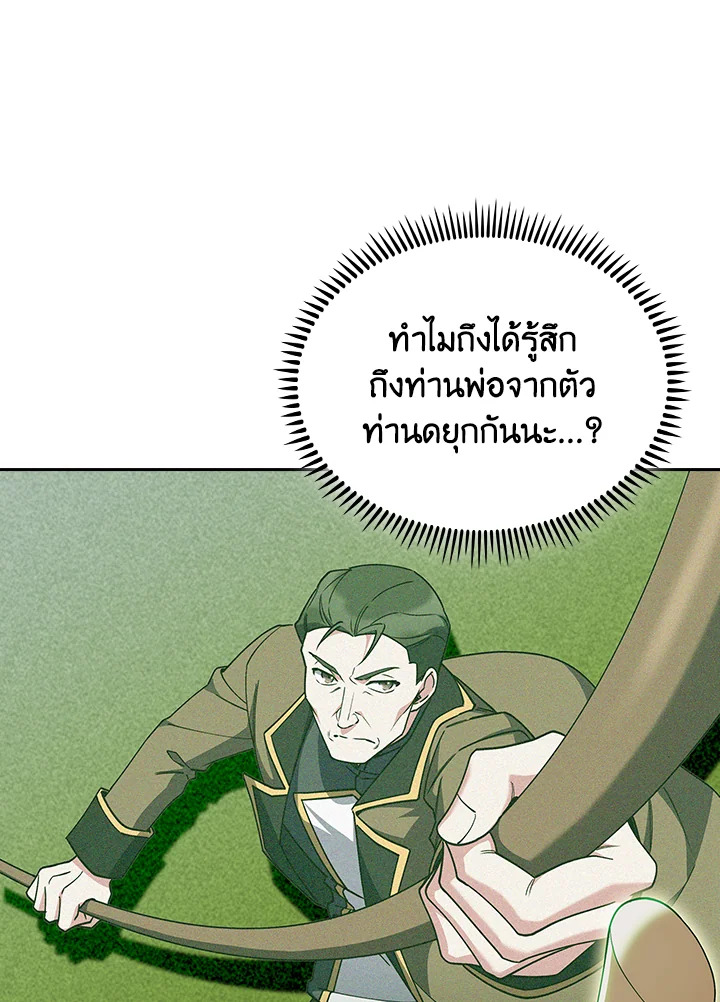 หน้า 102