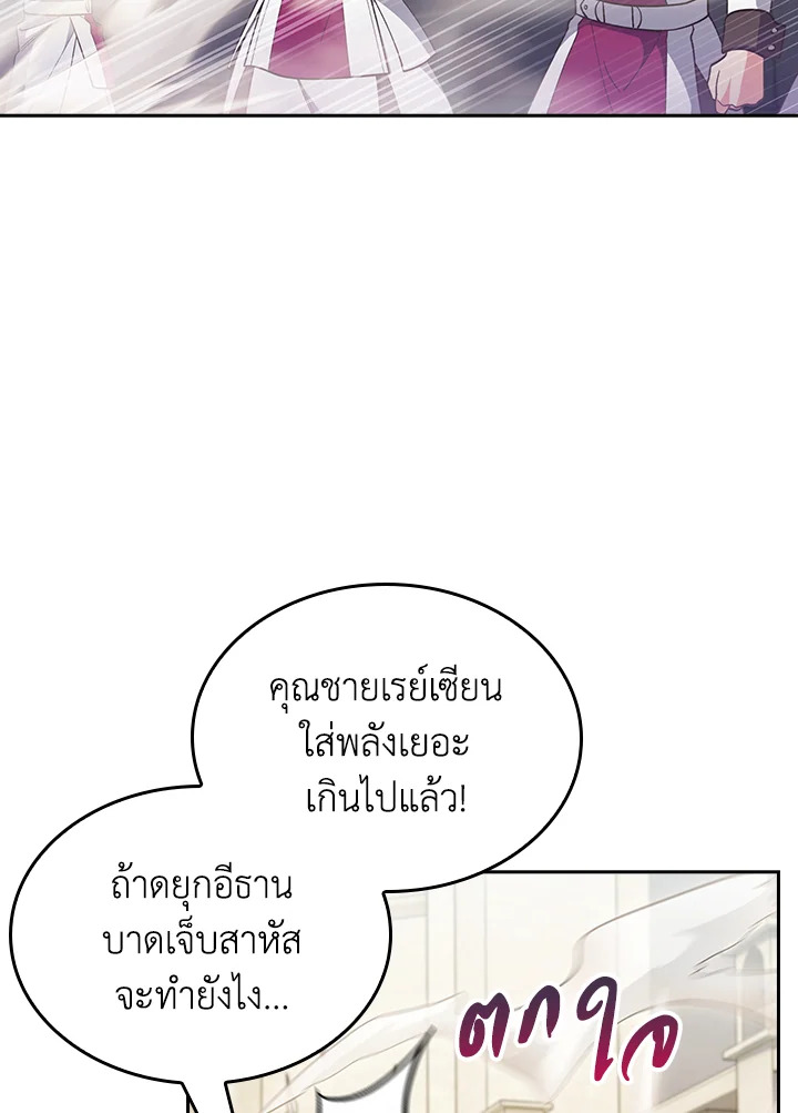 หน้า 103