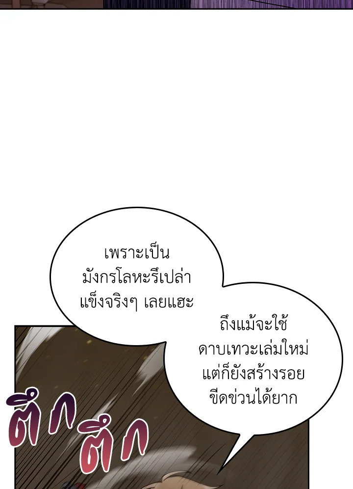 หน้า 105