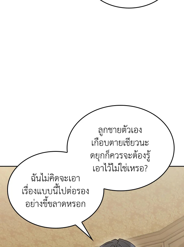 หน้า 106