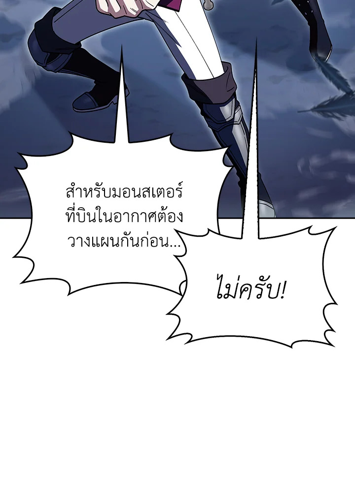 หน้า 107