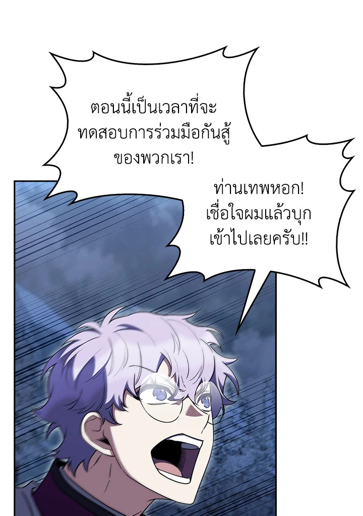 หน้า 108