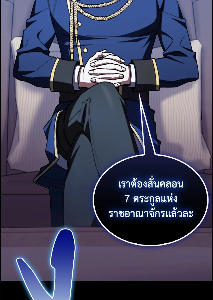 หน้า 110