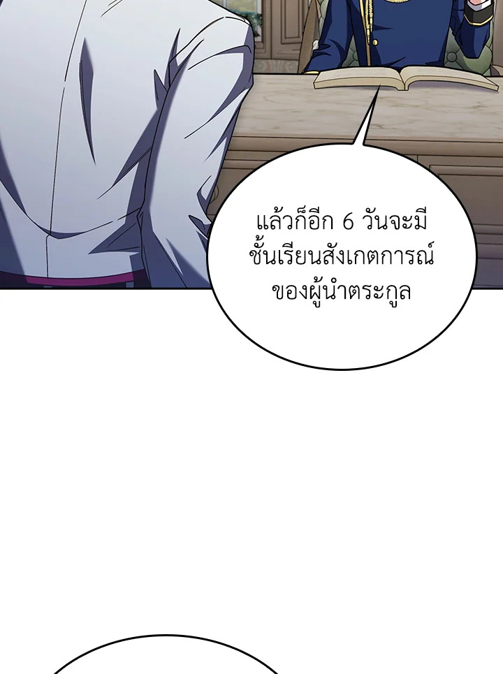 หน้า 110