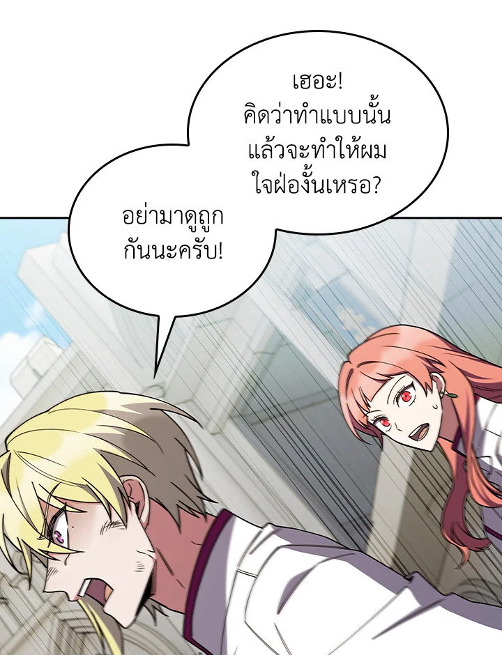 หน้า 110