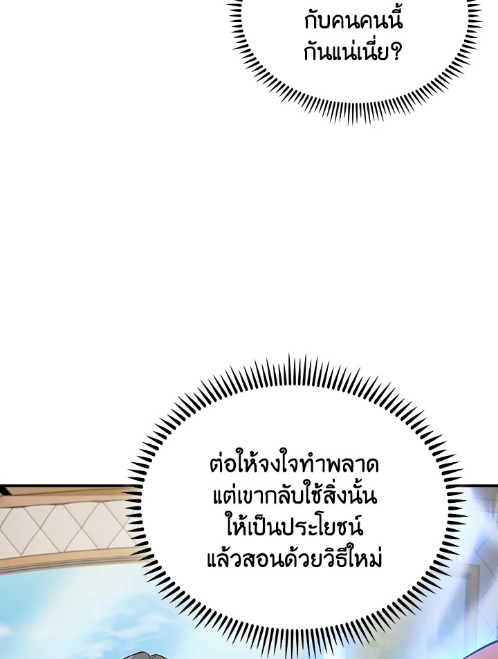 หน้า 110