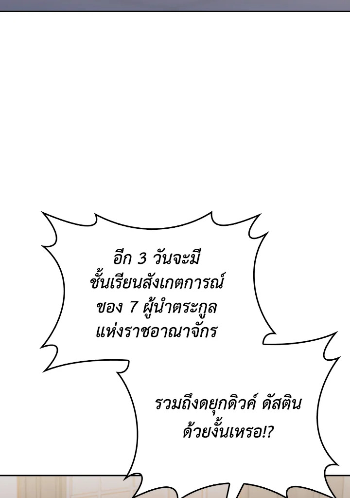 หน้า 110