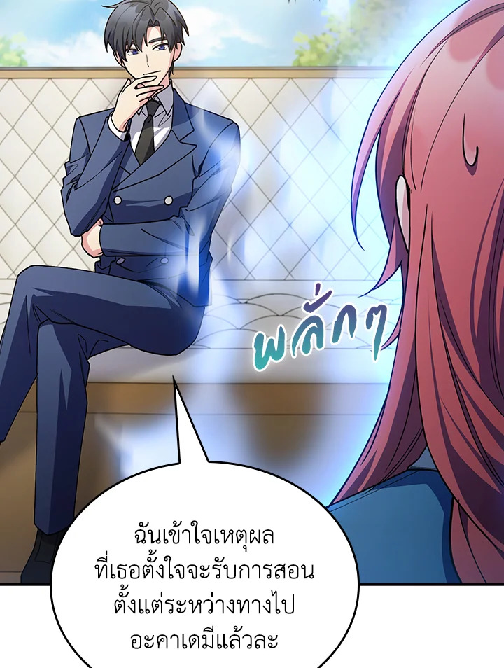 หน้า 111