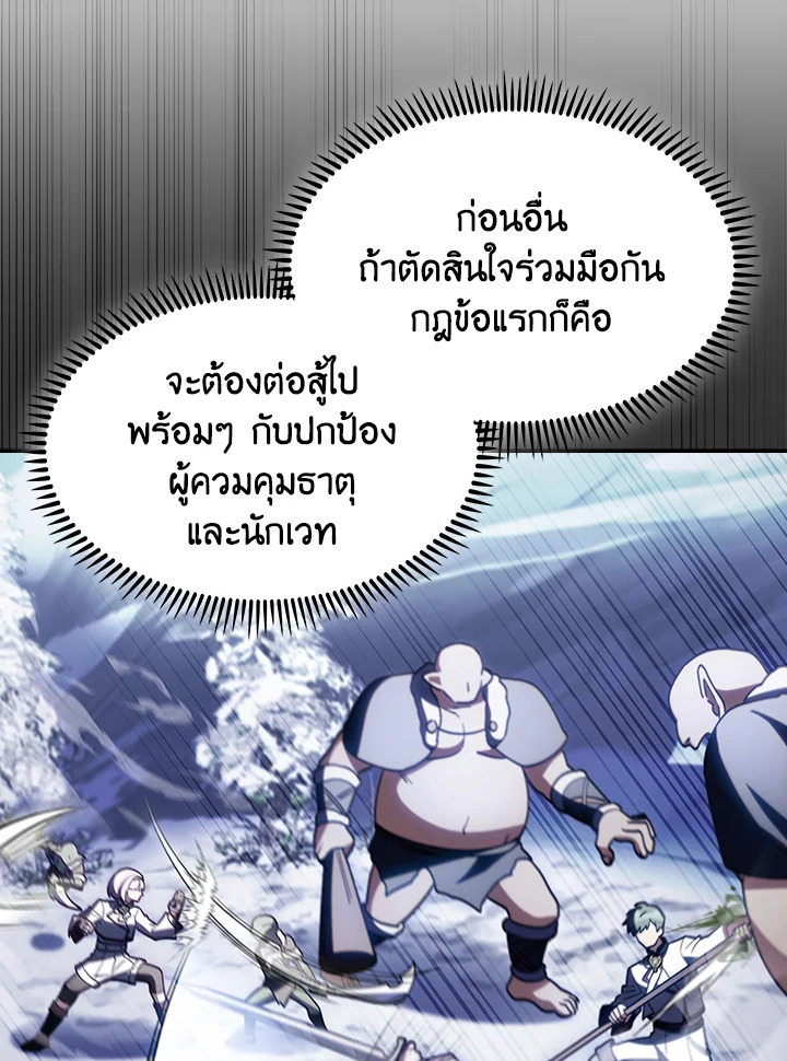 หน้า 112