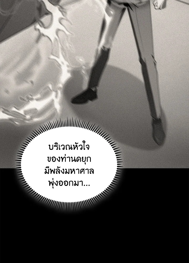 หน้า 112
