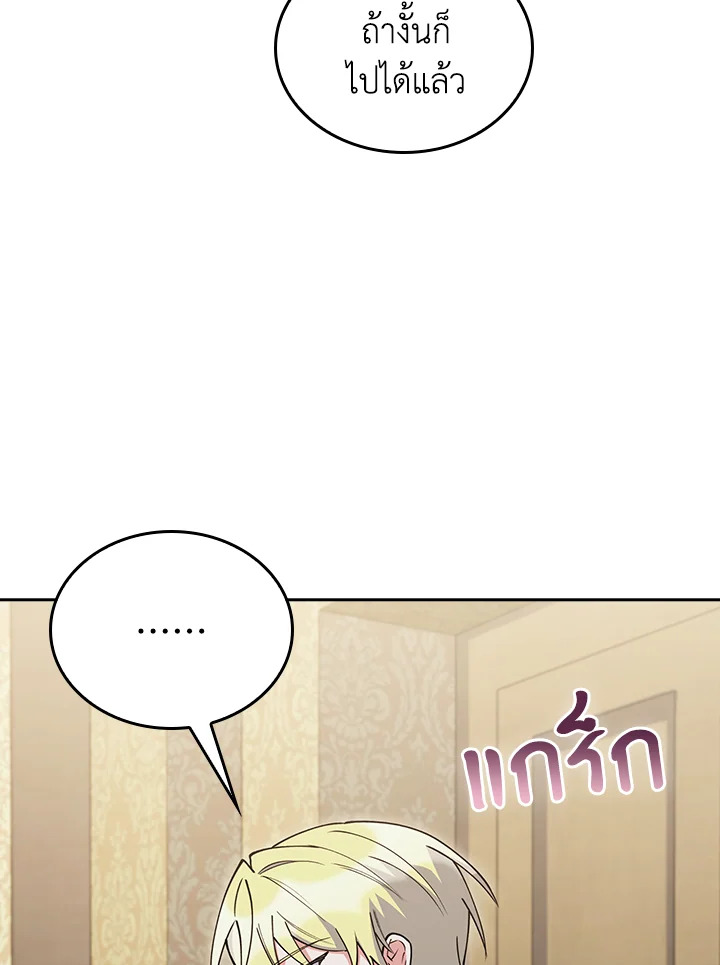 หน้า 112