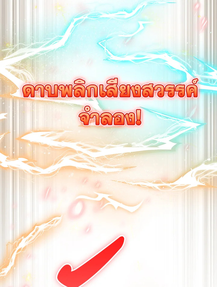 หน้า 114