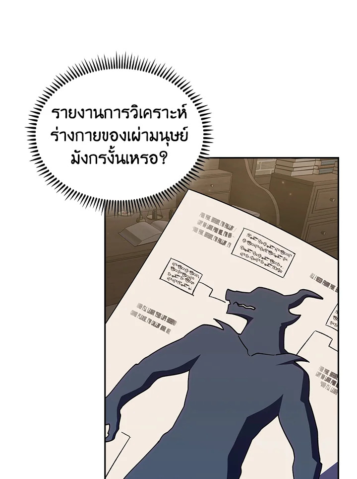 หน้า 116