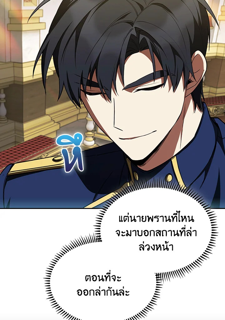 หน้า 116