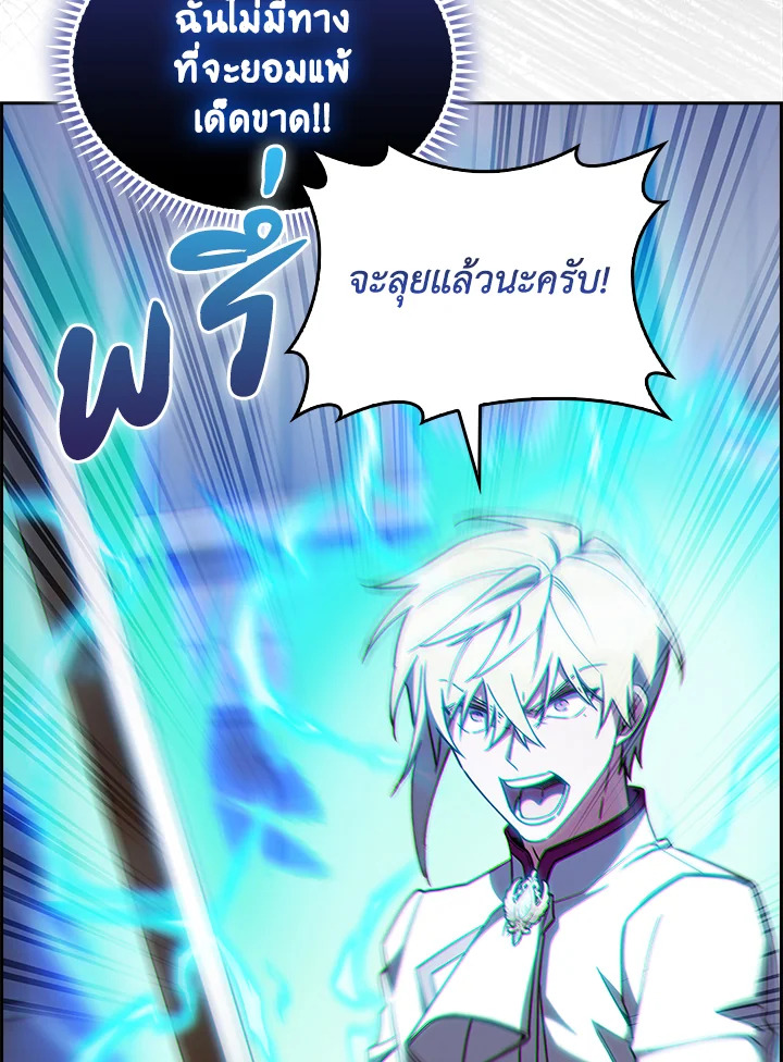 หน้า 117
