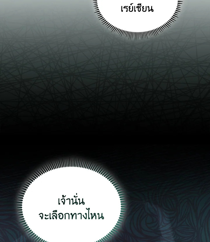 หน้า 117