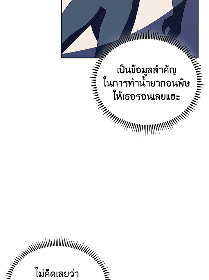 หน้า 117