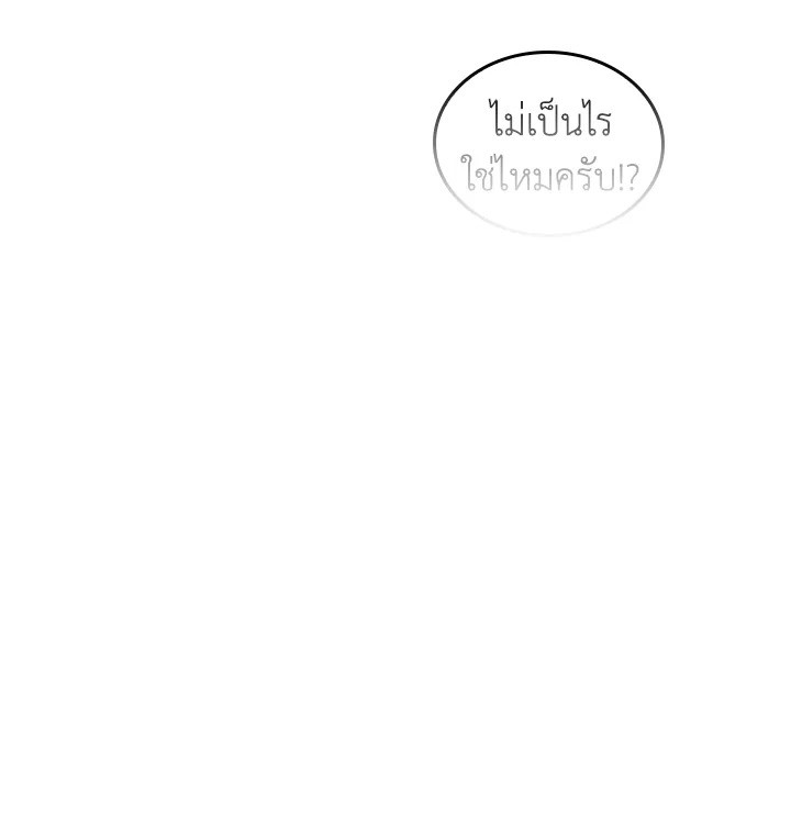 หน้า 120