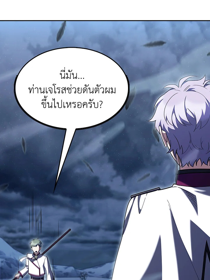 หน้า 121