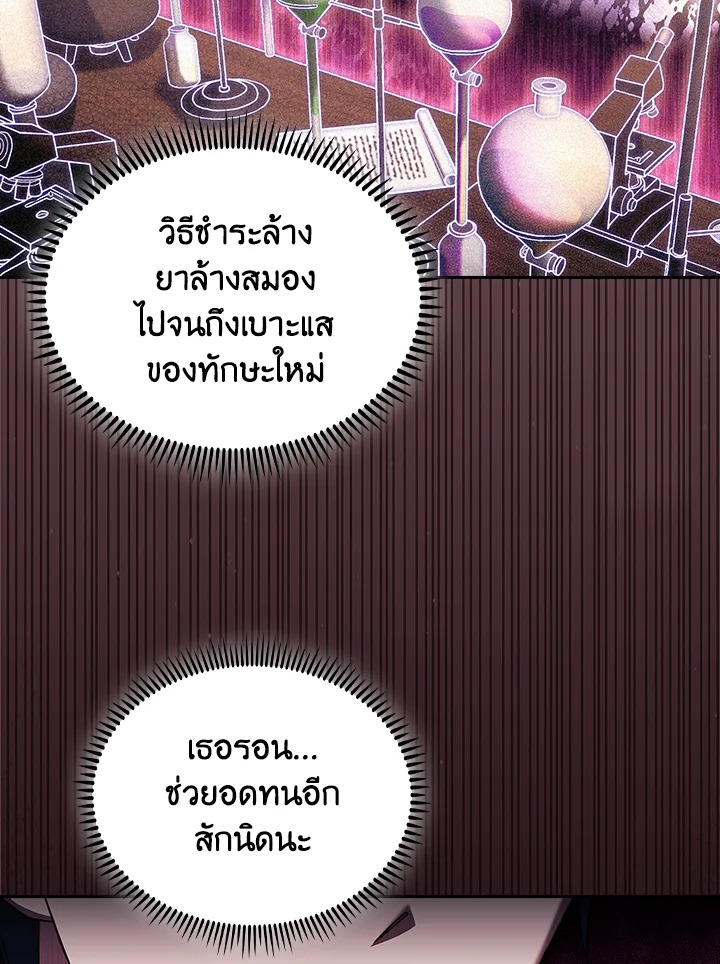 หน้า 121
