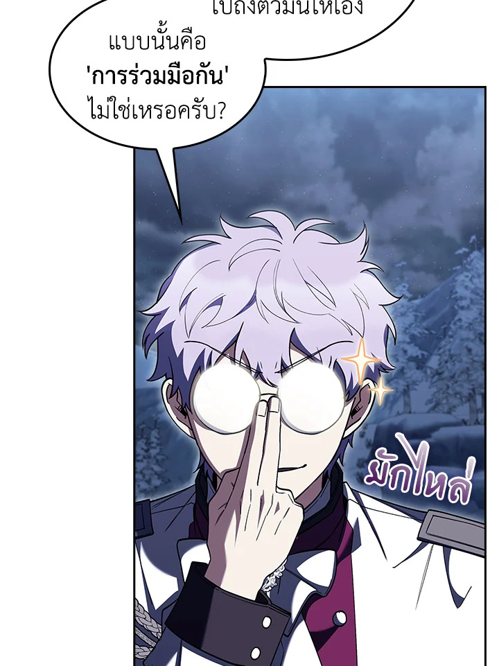 หน้า 123