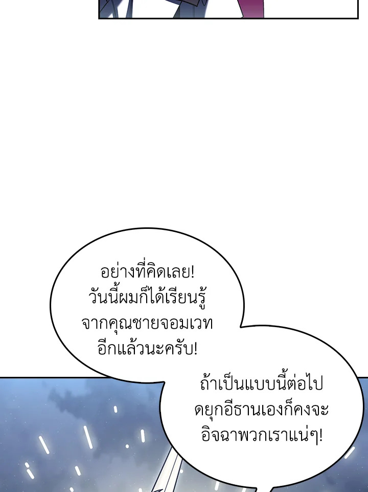 หน้า 124